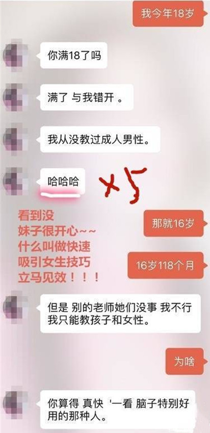 探探配对成功后聊什么才能把她约出来？